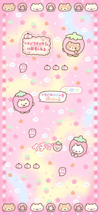 桌面壁纸
