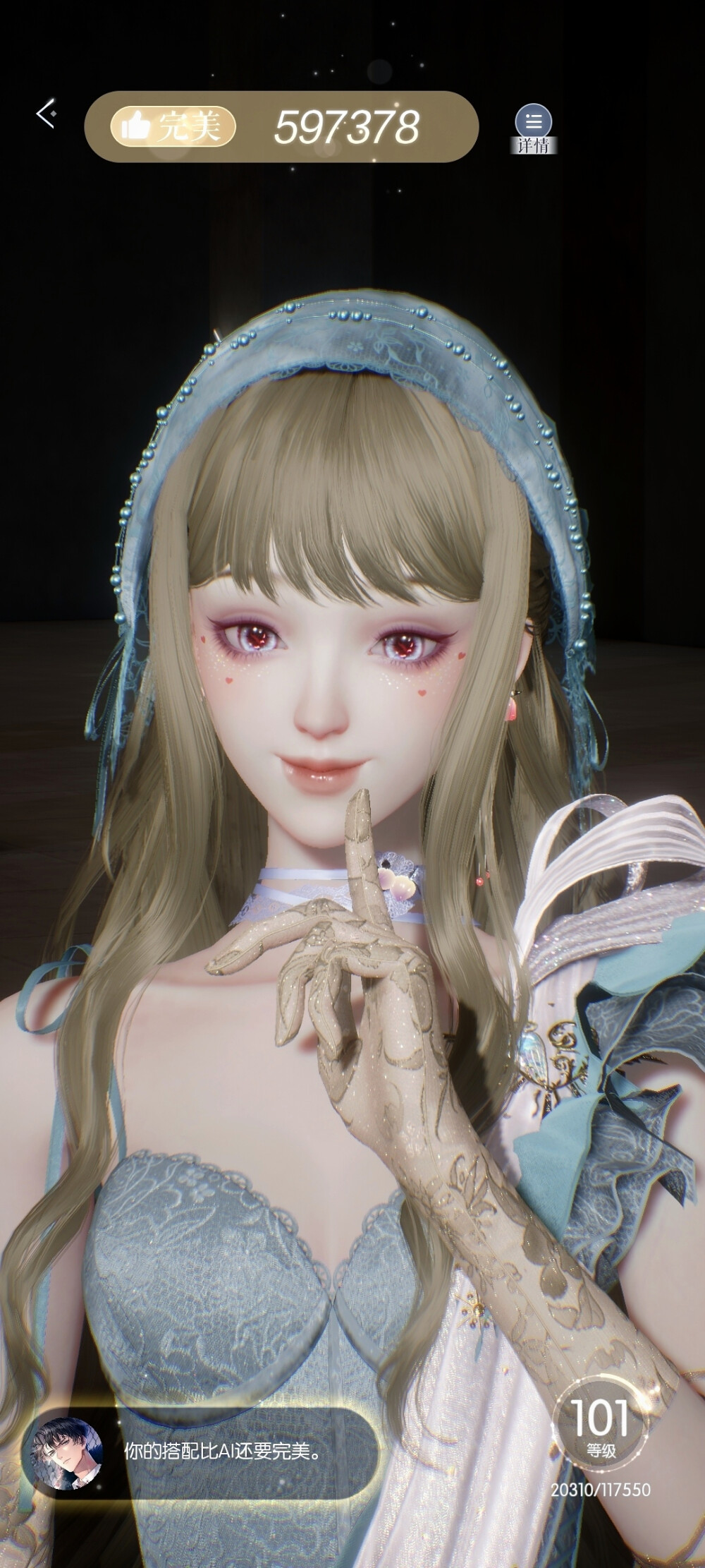 以闪亮之名，个人向