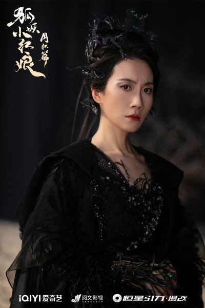 狐妖小红娘月红篇
涂山红红/杨幂 东方月初/龚俊
涂山雅雅/郭晓婷 傲来国三少/魏哲鸣
涂山容容/胡连馨 石姬/温峥嵘
石宽/杨仕泽 金人凤/黄志玮 付澄/洪潇