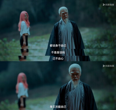 异人之下