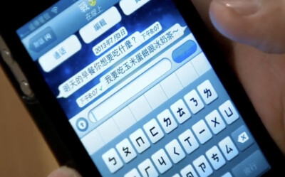你想吃什么？