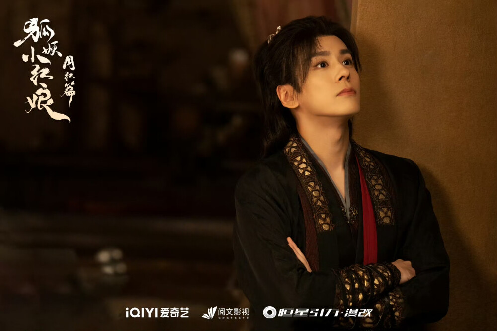 狐妖小红娘月红篇
涂山红红/杨幂 东方月初/龚俊
涂山雅雅/郭晓婷 傲来国三少/魏哲鸣
石姬/温峥嵘 布泰/祝绪丹
石宽/杨仕泽 金人凤/黄志玮
付澄/洪潇