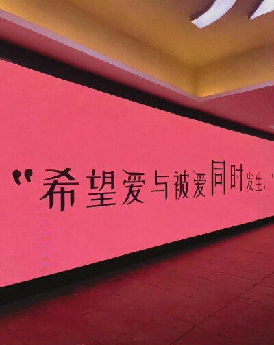 【自由】
