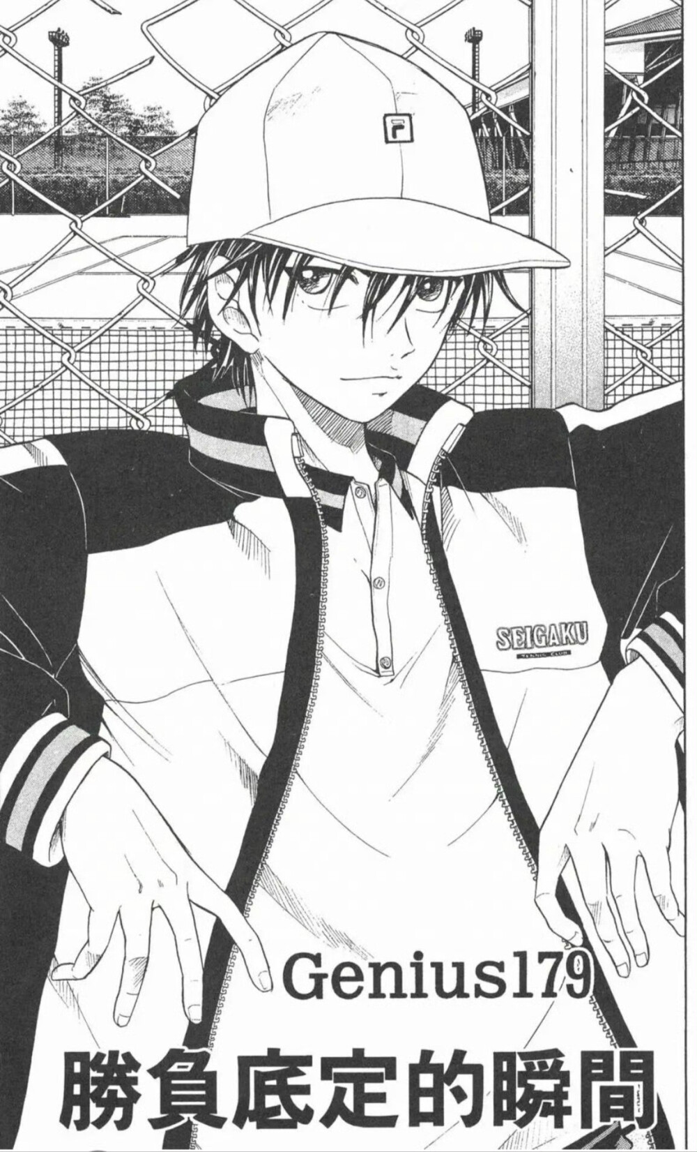 Ryoma