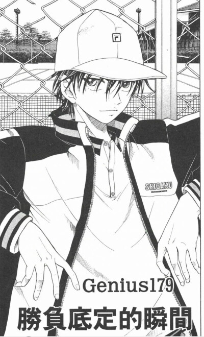 Ryoma