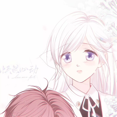 怦然心动漫画