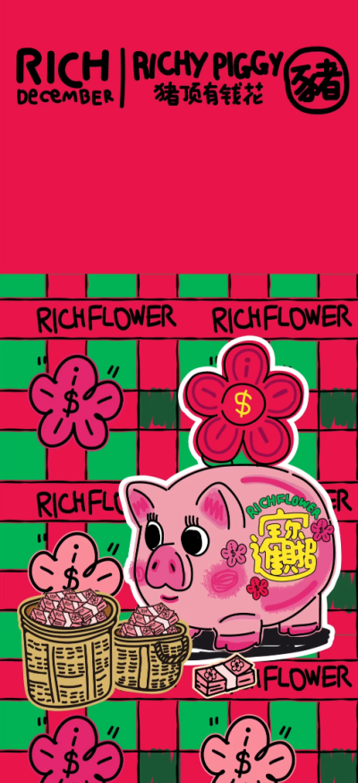 RICH FLOWER