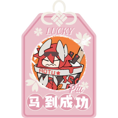 存图