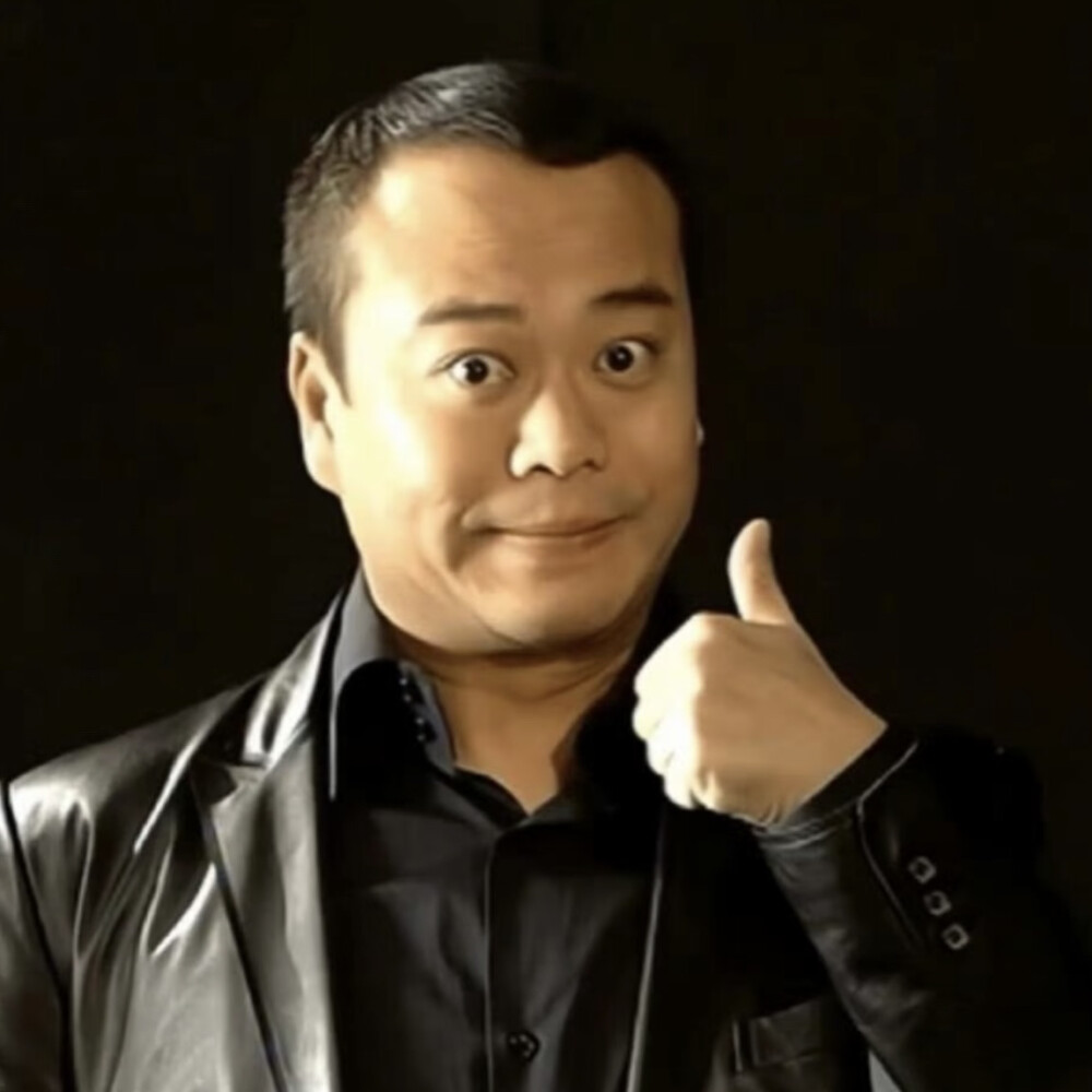 欧阳震华表情包