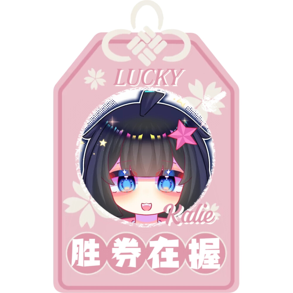 存图