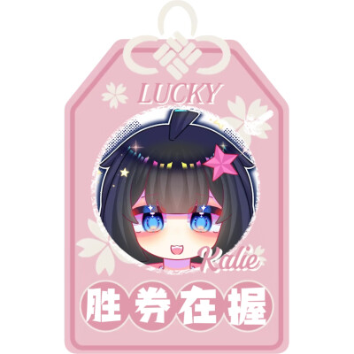 存图