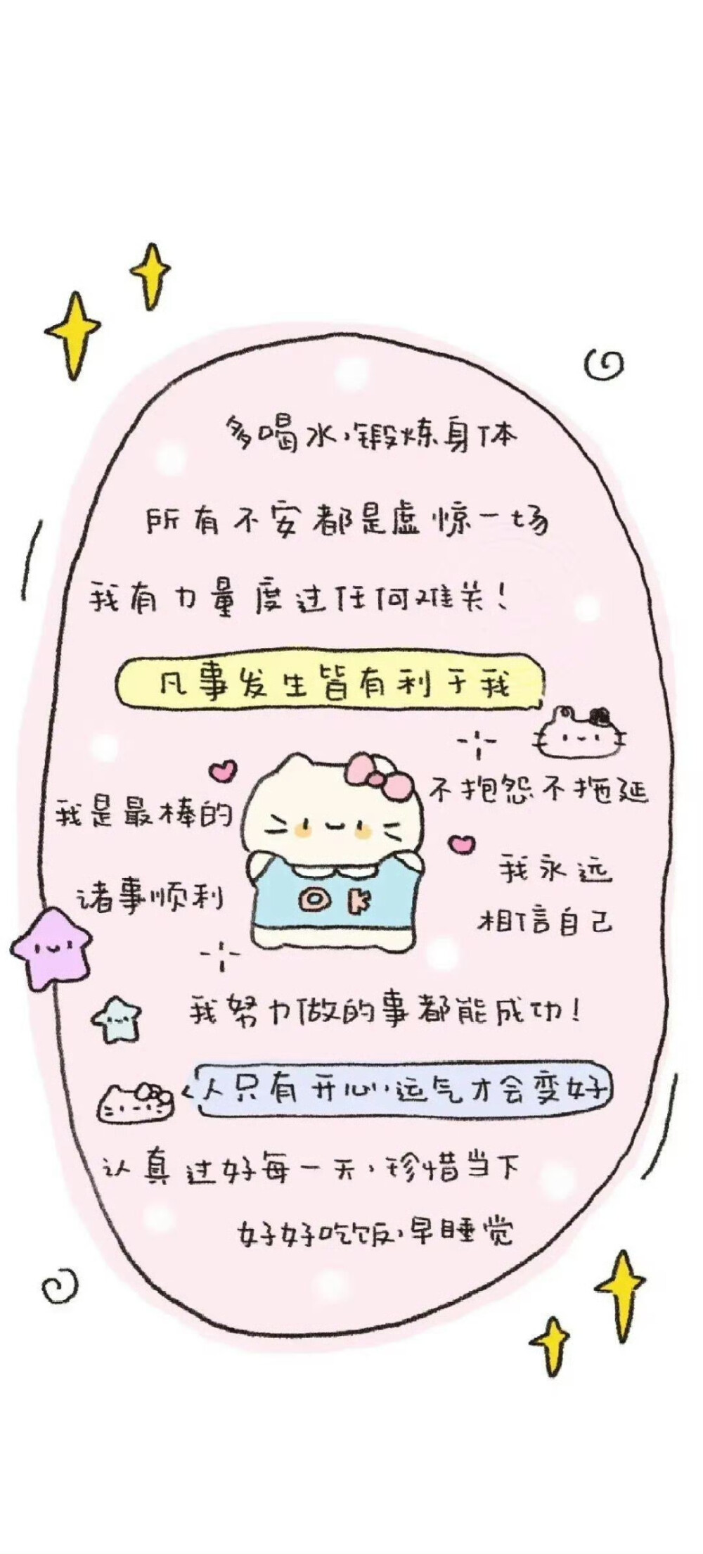 文字壁纸