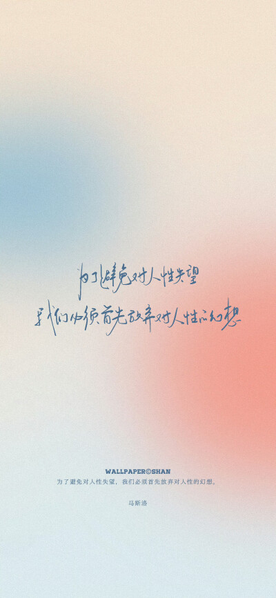 文字壁纸/
cr.@宇宙搭建中