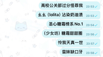 收单收专