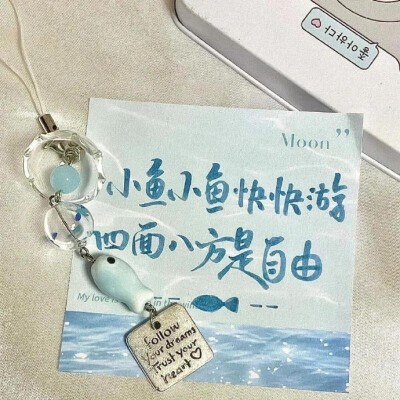 【爱】