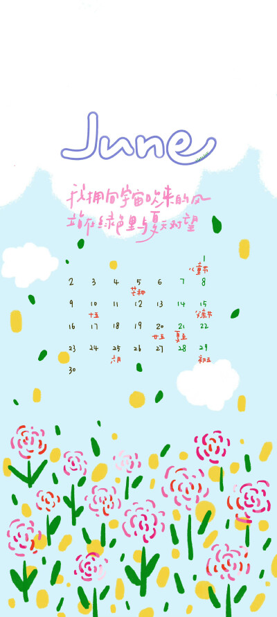 2025.6
六月壁纸
cr.@江时七