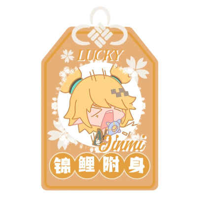 存图