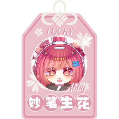 存图