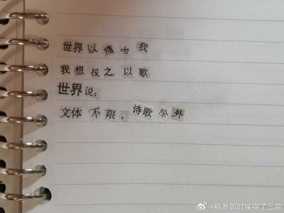 这次是真的高考了