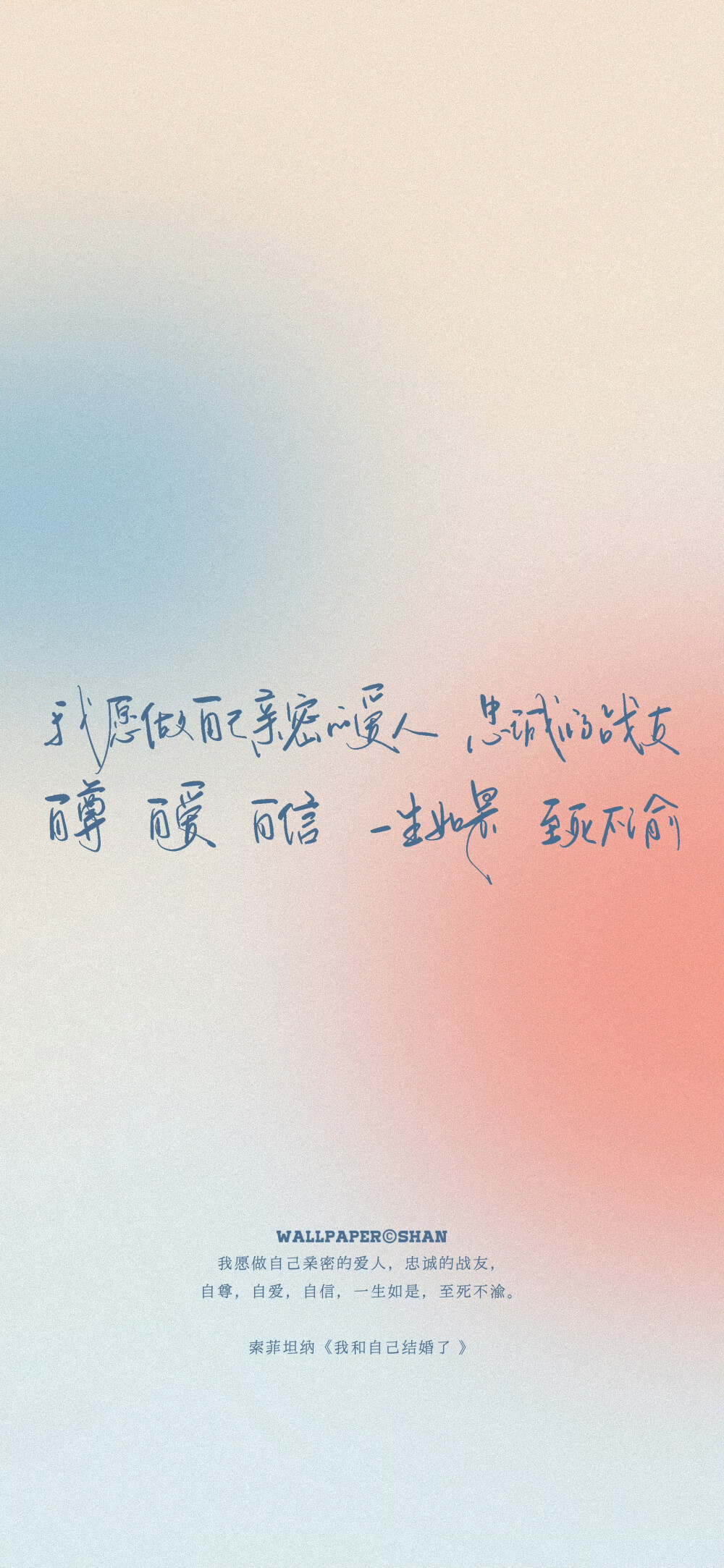 文字壁纸/
cr.@宇宙搭建中