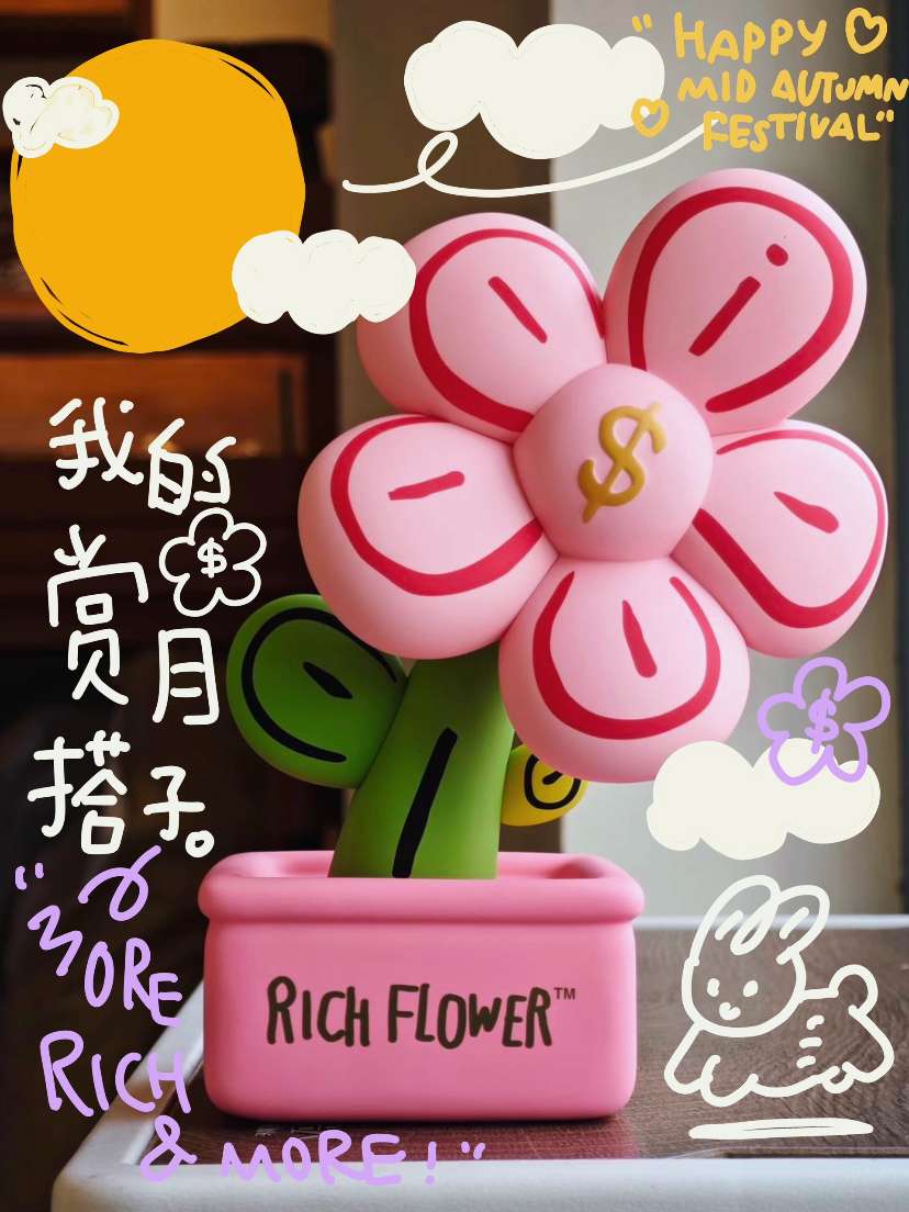 RICH FLOWER
