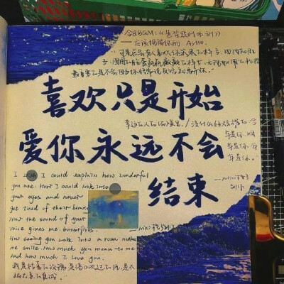 【自由】