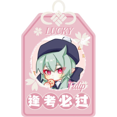 存图