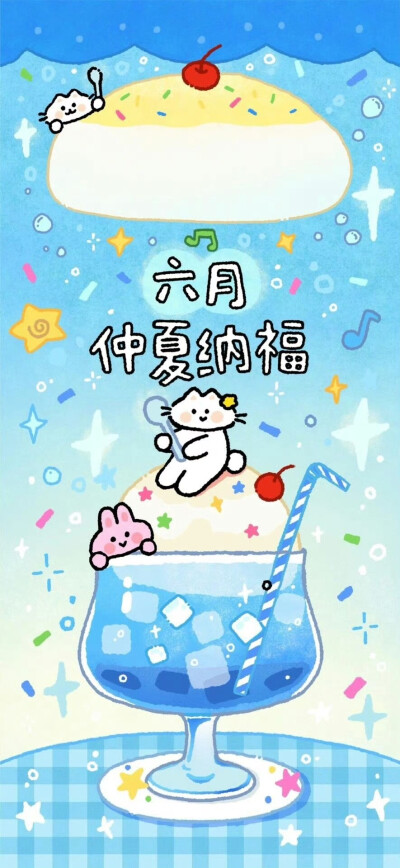 手机壁纸