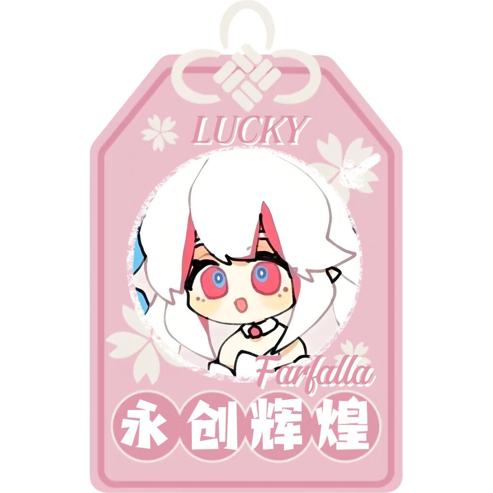 存图