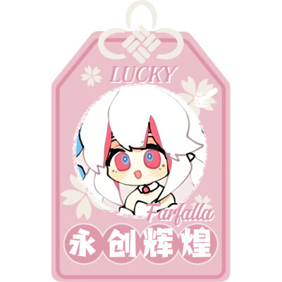 存图