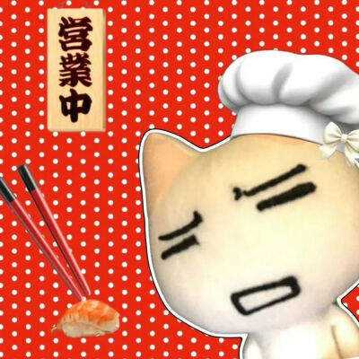 头像