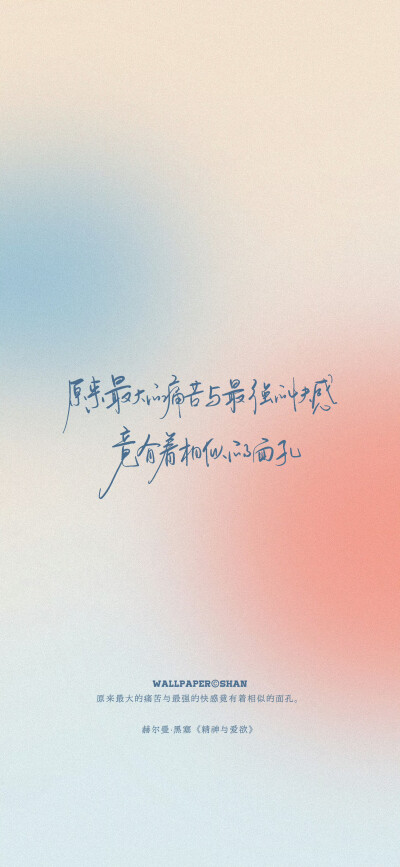 文字壁纸/
cr.@宇宙搭建中