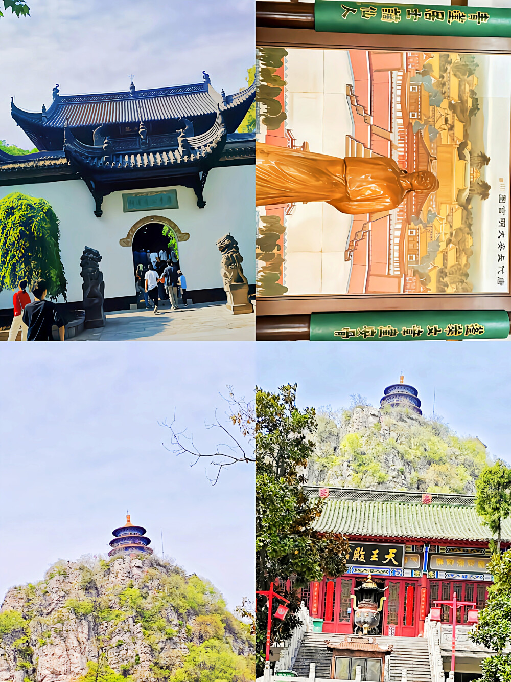  矶岁遂影岁感悟