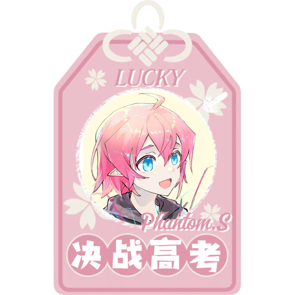 存图