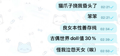 收单收专