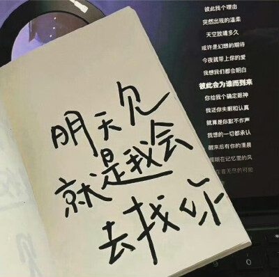 【自由】