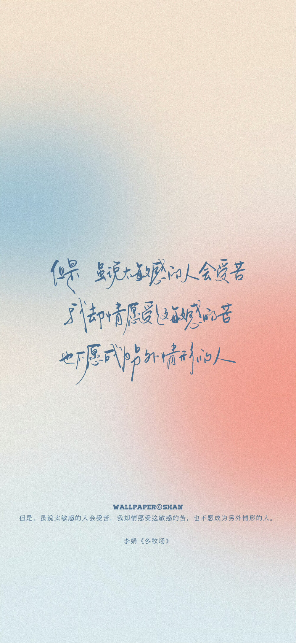 文字壁纸/
cr.@宇宙搭建中