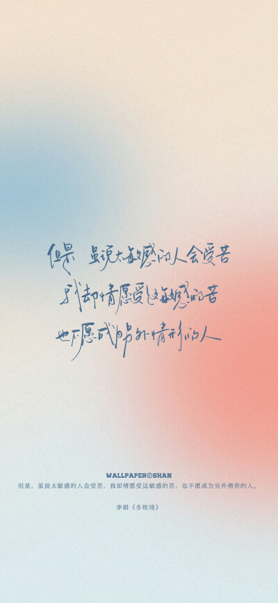 文字壁纸/
cr.@宇宙搭建中