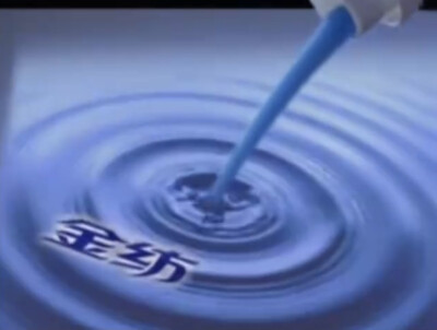 金纺