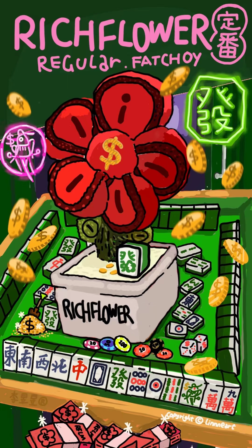 RICH FLOWER