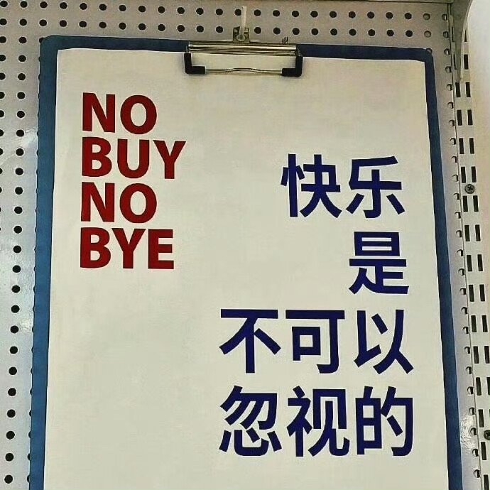【自由】