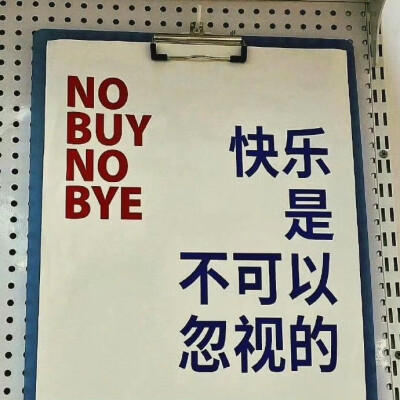 【自由】
