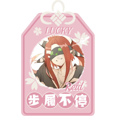 存图