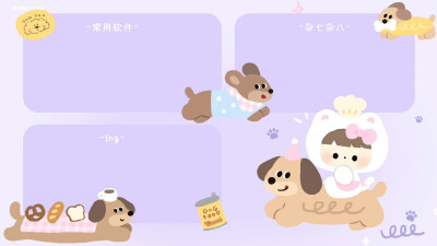 小狗厨房