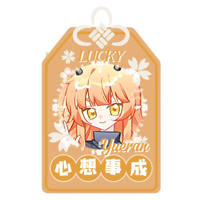 存图