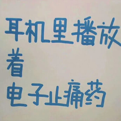 【自由】