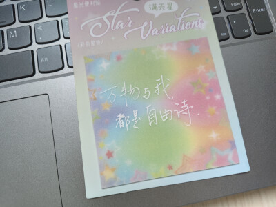 手写
