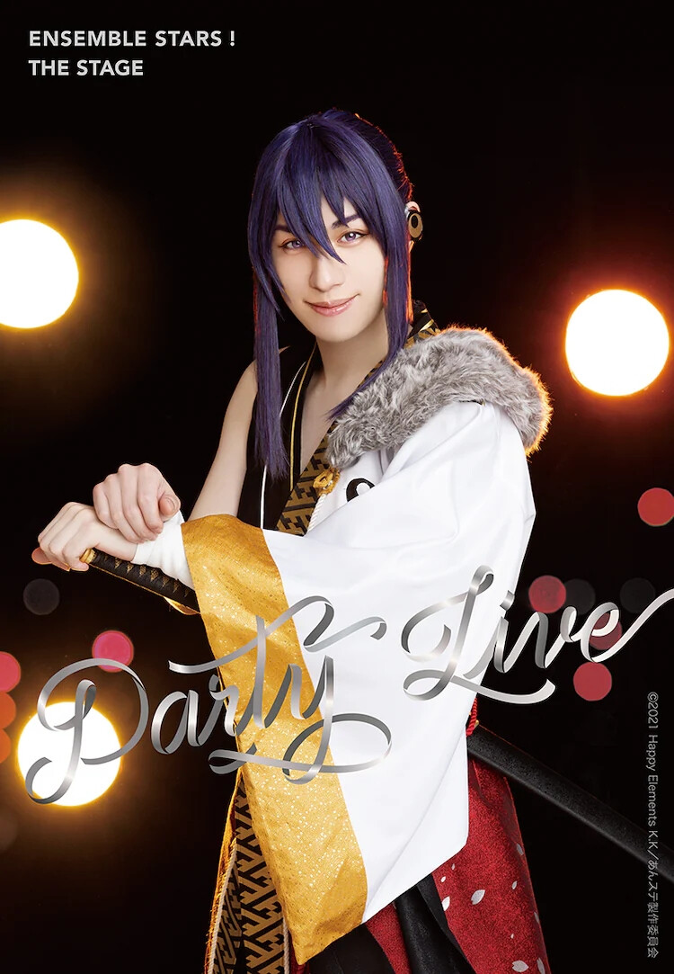 神崎飒马 神永圭祐