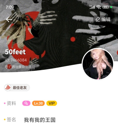 狮子歌歌