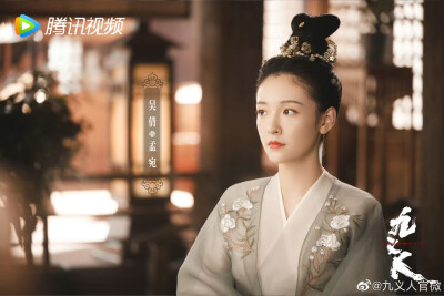 九义人
孟宛|吴倩 刘薪|李佳航
吴廉|乔振宇 蔺如兰|胡意旋
柳三娘|汤晶媚 田小玲|杨雨潼
黄娇娇|海陆 娄明章|侯长荣
章榕儿|张逗逗 